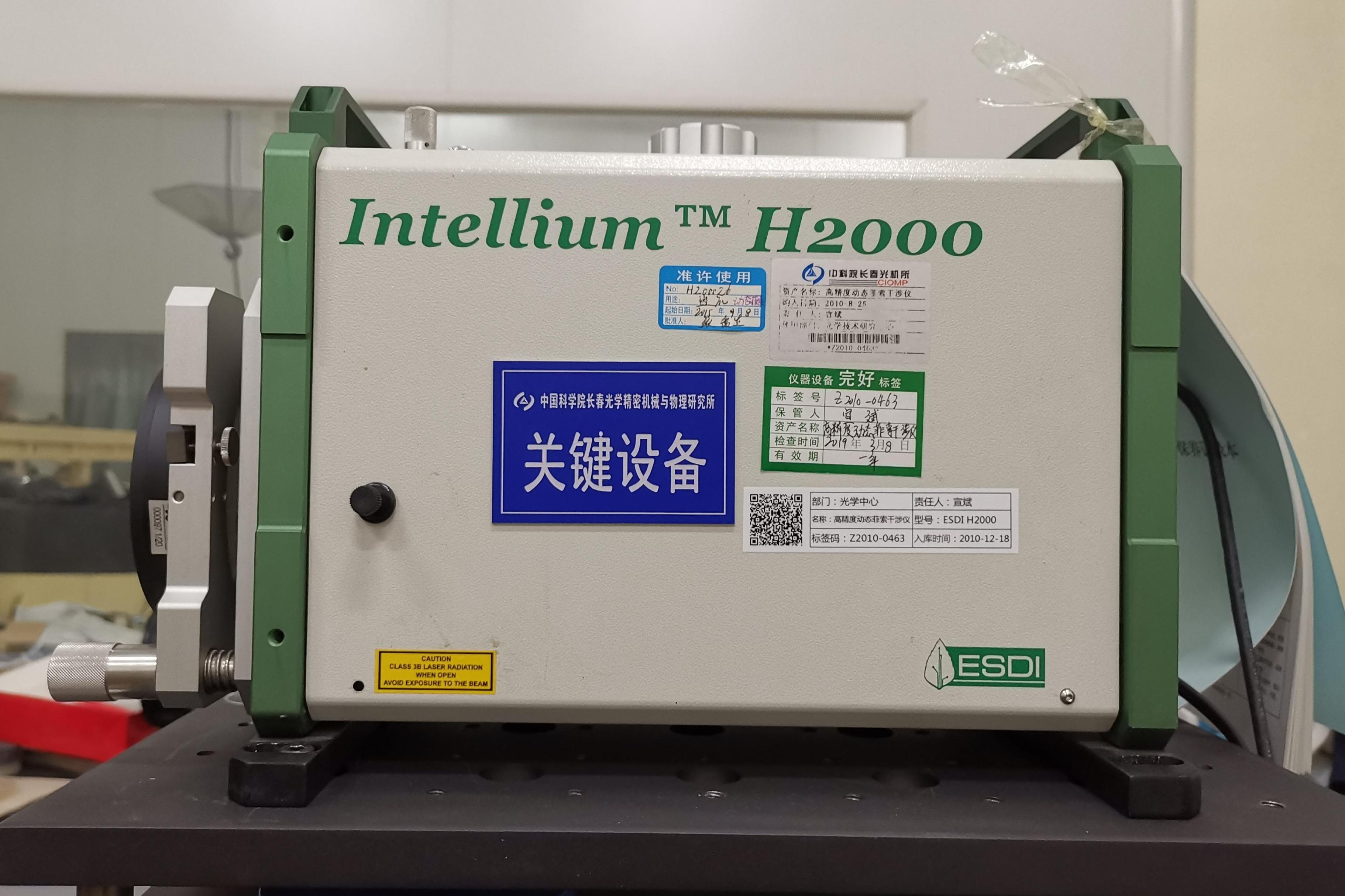 高精度動(dòng)態(tài)菲索干涉儀	