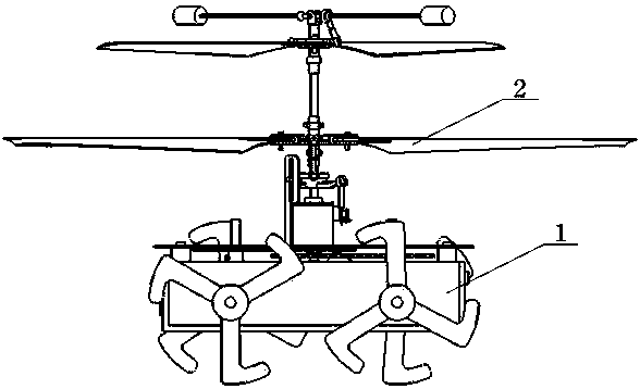 陸空兩棲機器人
