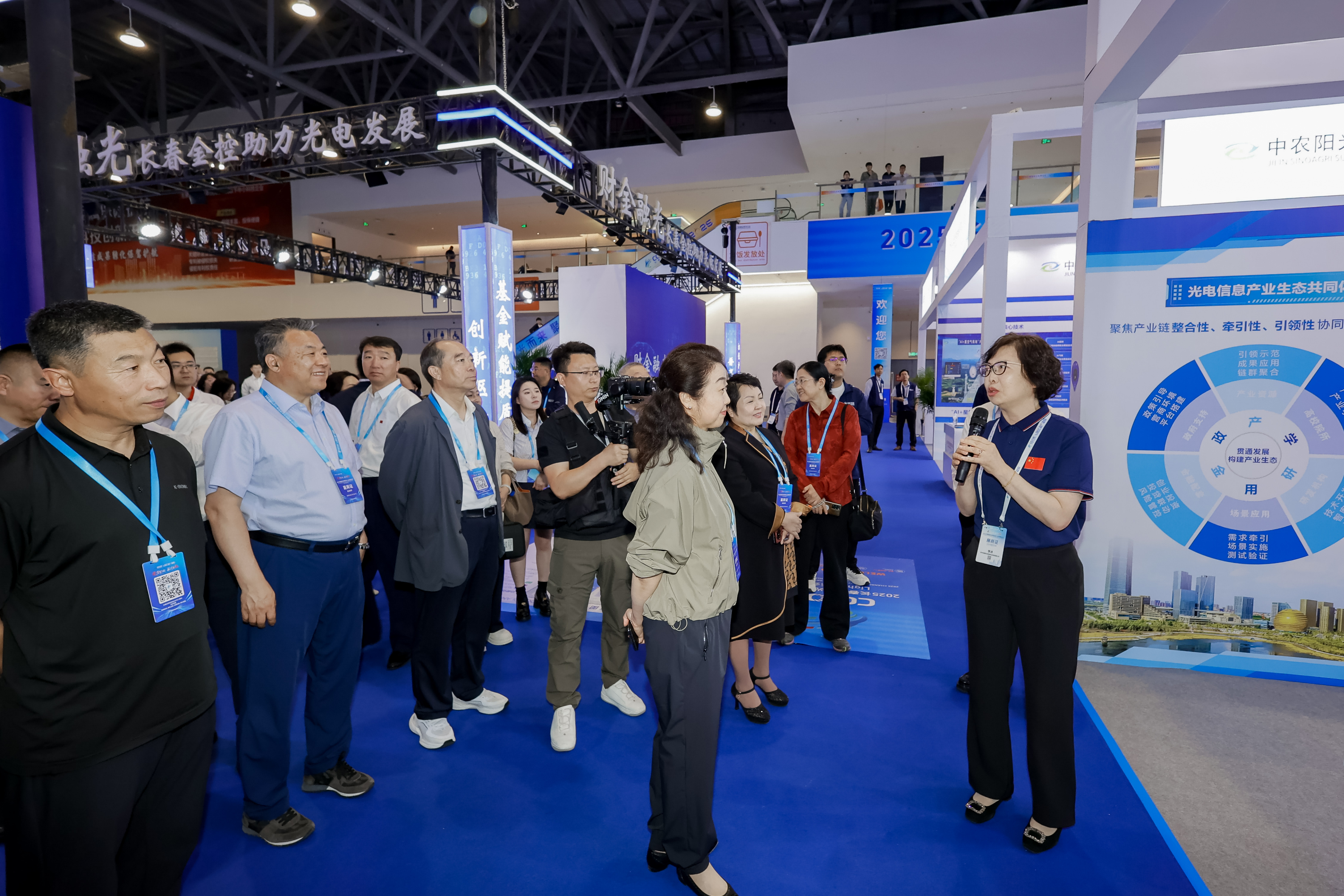 2025長春光博會圓滿落幕 長春市光電信息產(chǎn)業(yè)聯(lián)盟首秀引矚目