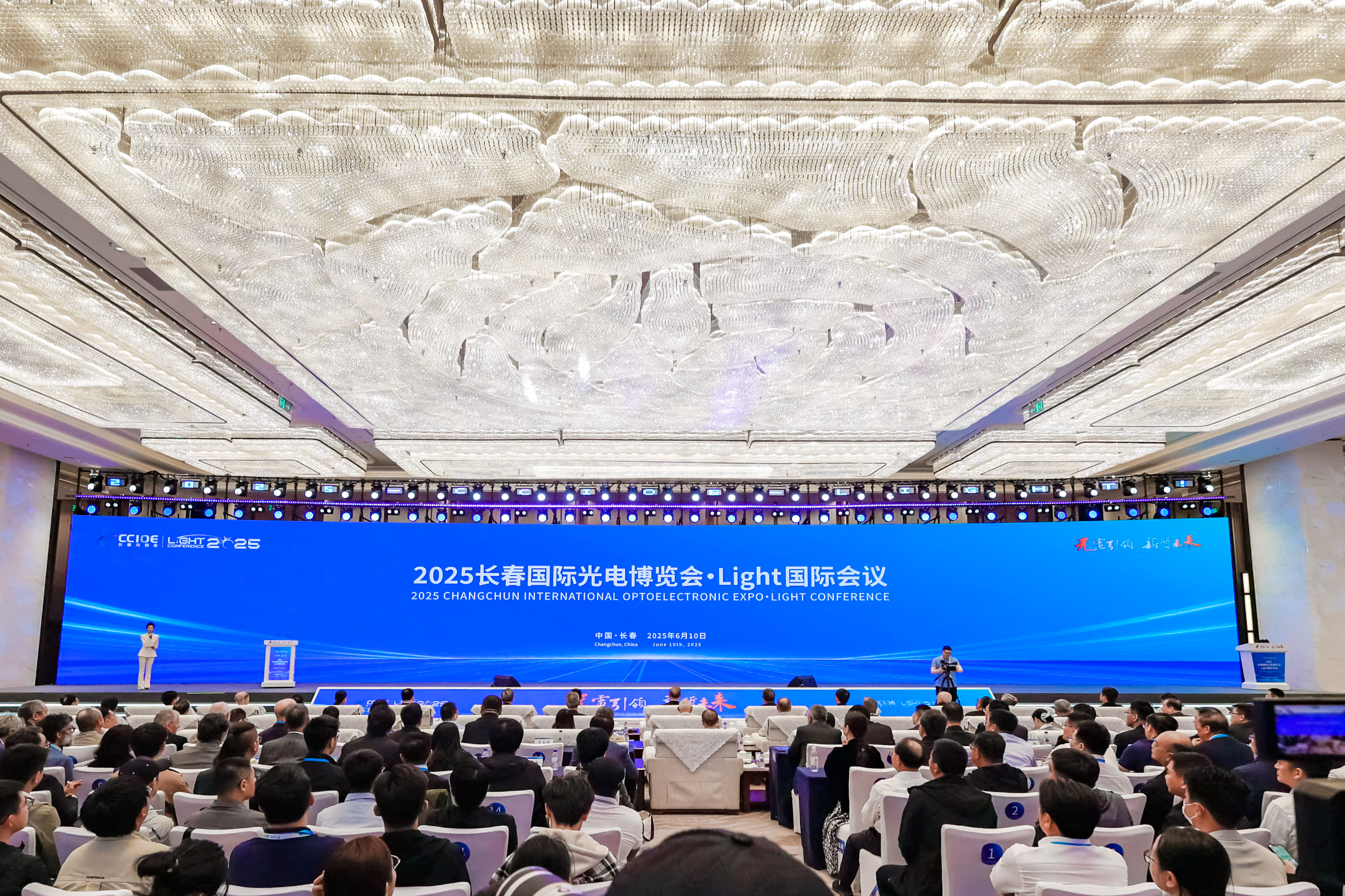 2025長春國際光電博覽會盛大啟幕 長春市光電信息產(chǎn)業(yè)企業(yè)聯(lián)盟璀璨亮相
